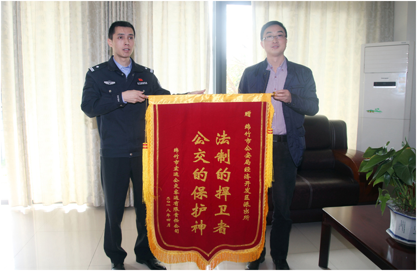 公交的保護(hù)神、法制的捍衛(wèi)者--市經(jīng)開區(qū)派出所