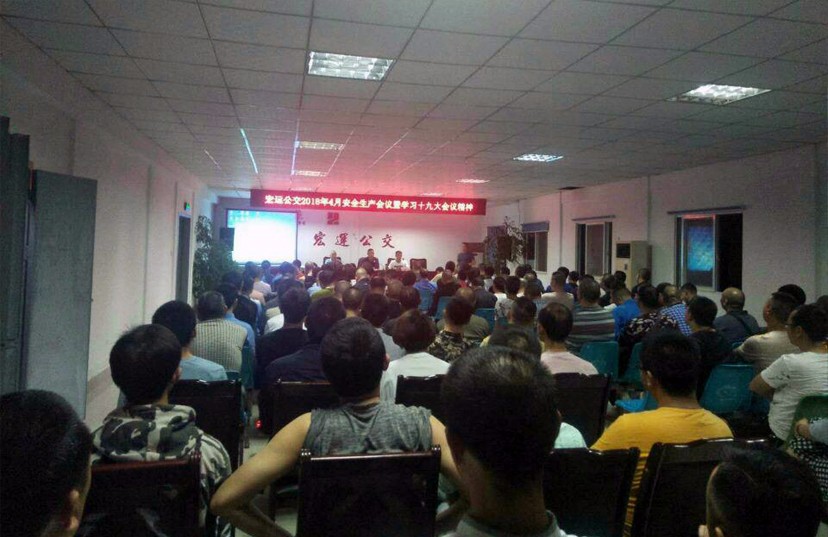 仟坤集團(tuán)黨委開展“深入貫徹黨的十九大及全國(guó)兩會(huì)精神、引導(dǎo)員工愛崗敬業(yè)、助力新時(shí)代新征程”主題活動(dòng)