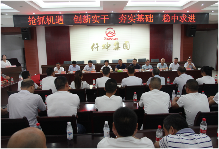 仟坤集團(tuán)開(kāi)展紀(jì)念中國(guó)共產(chǎn)黨成立98周年暨“不忘初心、牢記使命”主題教育系列活動(dòng)