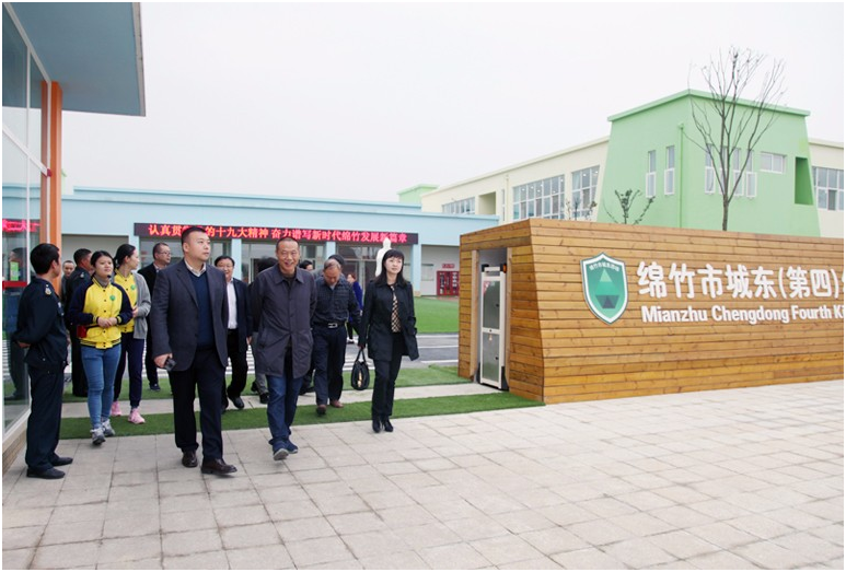 綿竹市政協(xié)秘書(shū)長(zhǎng)鄭澤民一行蒞臨城東幼兒園視察指導(dǎo)工作
