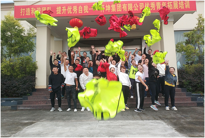 打造和諧團隊、提升優(yōu)秀自我” 仟坤集團舉行優(yōu)秀青年拓展培訓