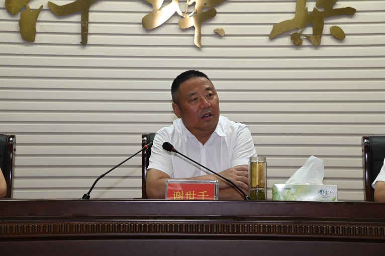 仟坤集團(tuán)召開2021年上半年工作總結(jié)大會